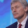 dimitri peskov aa 1527388 TrOEqr