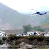 iran arama reu 2231327 QzPiCD