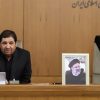 muhbir iran 2231552 p8nZLr