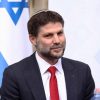 bezalel smotrich reu 2009054 5e3ihR