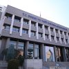 enerji ve tabii kaynaklar bakanligi 1484544 28htzi