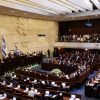 israil parlamentosu reuter 1723739 5rbC2J