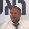 ben gvir iha 2041998 5n6It2