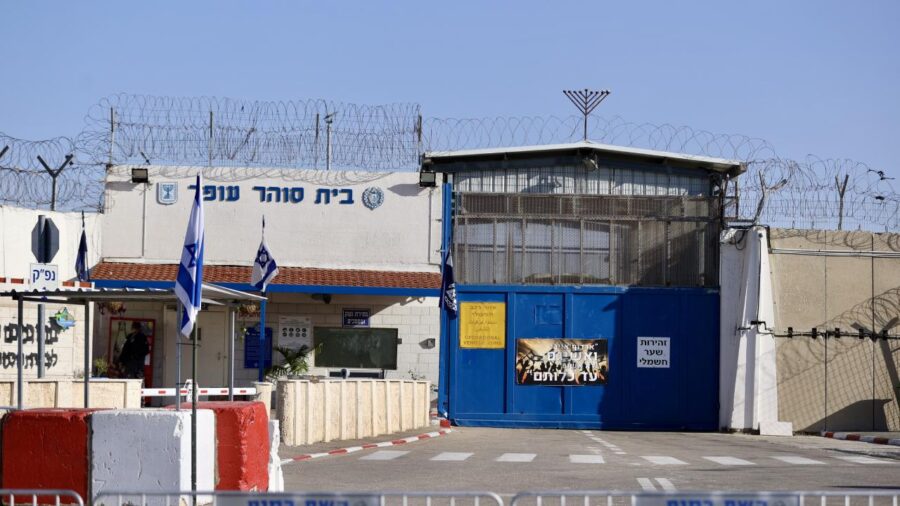 israil cezaevi ofer prison a 2270558 hlPWAp