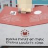 divanu lugatit turk sergisi aa 2369715 Ob6N90