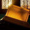 kuranmuslumanislam 1475872 LdIQpV